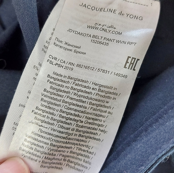 Jacqueline de Yong Navy High Paper bag Waist with Belt - Picture 6 of 7